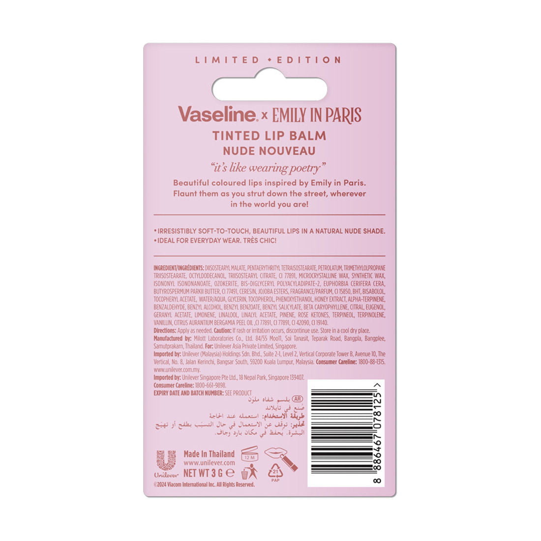 Vaseline Emily In Paris Tinted Lip Balm Stick - Nude Nouveau, 3g Buy at Indicrest Image 3