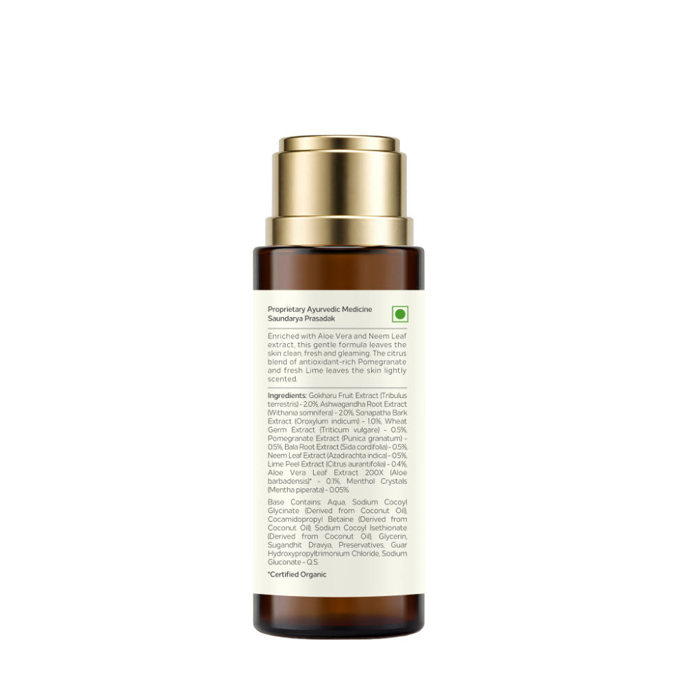 Forest Essentials Silkening Shower Wash Pomegrate Kerala Lime - Ayurvedic Body Wash Sulphate Free, 50ml