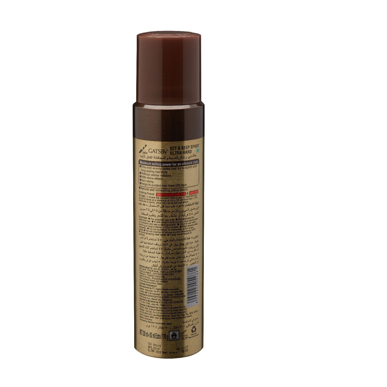 Gatsby Set & Keep Hair Spray Ultra Hard, 250ml Buy at Indicrest Image 2